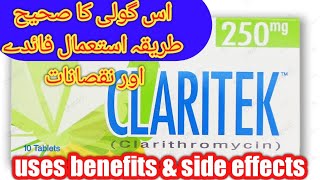 Claritek tablet uses in Urduclaritek 250mg uses in Urduclaritek 250 mg tabletclarithromycin uses [upl. by Jethro]