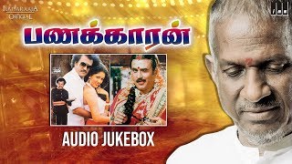 Panakkaran Movie Songs  Audio Jukebox  Rajinikanth  Gowthami  SPB Ilaiyaraaja Official [upl. by Ylrrad]