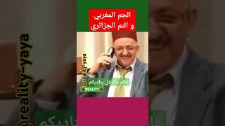 رئيس العالم الآخر يبردع شعبه المغرب الجزائر السعودية مصر فرنسا تونس الإمارات [upl. by Nonek711]