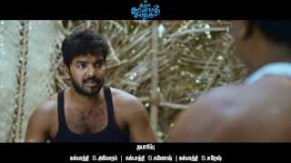 Naveena Saraswathi Sabatham Dialogue Teaser 7 10 Sec [upl. by Hendrik]