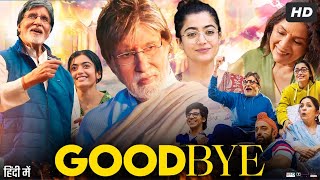 Goodbye Full Movie HD  Amitabh Bachchan  Rashmika Mandanna  Sunil Grover  Review amp Facts [upl. by Uzia931]