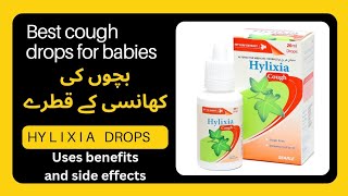 Hylixia cough oral drops uses in Urdu  best cough drops for babies  iv leaf drops uses benefits [upl. by Atilamrac]