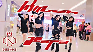 KPOP IN PUBLIC ONE TAKE aespa 에스파 Whiplash  Dance Cover by Queenses Indonesia [upl. by Patrizia847]