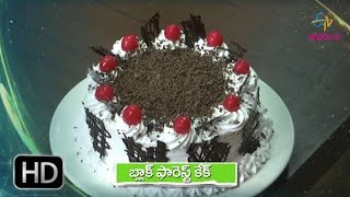 Black Forest Cake  Bake the Best  25th April 2017  Full Episode  ETV Abhiruchi [upl. by Corb]