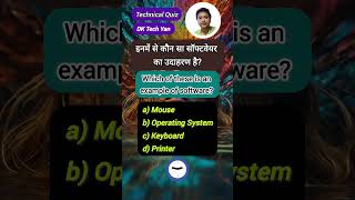 Quiz 12 Operating system computer education viralshorts [upl. by Yltneb]