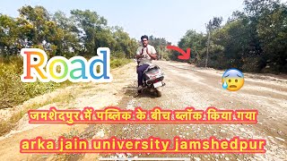 Jamshedpur famous inveracity  arka Jain inveracity Jharkhand vlog  my first vlog [upl. by Ellinad]