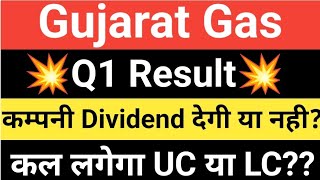 Gujarat Gas share latest News📰📰 Gujarat Gas Ltd share Q1 Result💥💣💥💣stockinfo [upl. by Leland144]