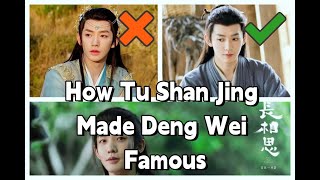 How Tu Shan Jing Made Deng Wei Famous [upl. by Belter]