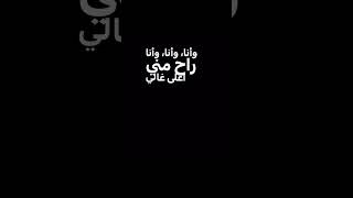 وينك سيلاوي SiilawyOfficial [upl. by Eislel]