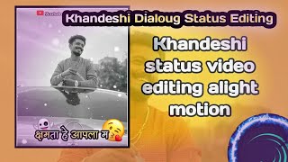 Khandeshi Aatitiude Dialogue status video editing alight motion  Alight motion editing yt 🔥🔥 [upl. by Hgielhsa]