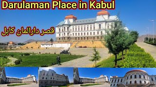 Qasr e Darulaman in Kabul  بازدید از قصر دارالامان در کابل [upl. by Kloman588]