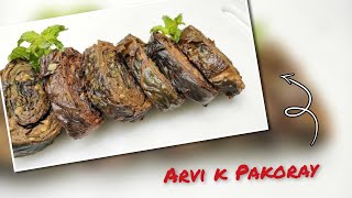 Arvi K Patto K Pakoray  Recipe  Easy To Make [upl. by Kal]