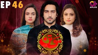 Sotan  Episode 46  Aplus Dramas  Aruba Kanwal Faraz Shabbir Jan  Pakistani Drama  C3C1O [upl. by Airamanna]