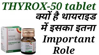 Thyrox 50 tablet uses in hindi [upl. by Siurtemed]