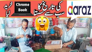 Cheapest ChromeBook  amazing Features chromebook review daraz lenovo [upl. by Beghtol]