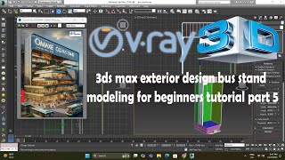 3ds max exterior design bus stand modeling for beginners tutorial part 5 ritesh3dclimax exterior [upl. by Gillette]