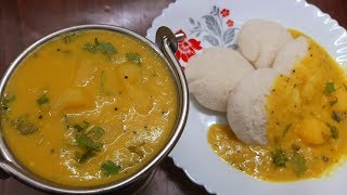 தஞ்சாவூர் கடப்பா Kumbakonam Kadappa in Tamil  Thanjavur Kadapa in Tamil  Kumbakonam Kadappa Recipe [upl. by Dewayne]