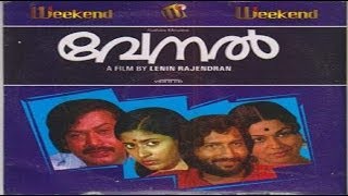 Venal  Malayalam Full Movie  Malayalam Movies Online  Nedumudi Venu Sukumaran  Jalaja [upl. by Adnaval971]