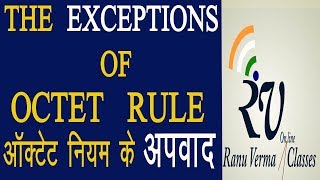 octet rule exceptions in hindi  Which elements are exceptions to the octet [upl. by Grady]