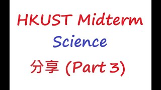 Year One 問數MATH1013 Midterm2023  HKUST Science  Part3 [upl. by Lecrad]