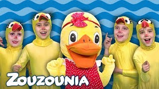 Ζουζούνια  5 Παπάκια Μικρά 🦆🦆🦆🦆🦆Νέο Εκπαιδευτικό Παιδικό Τραγούδι  5 Papakia Mikra 🐝🦋🐞 [upl. by Nerehs]