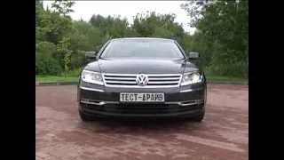 Тестдрайв Volkswagen Phaeton [upl. by Giverin]