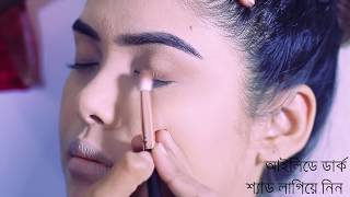 মেকাপের এ টু জেড টিউটোরিয়াল  A to Z Makeup Tutorial  Shajgoj [upl. by Macilroy403]