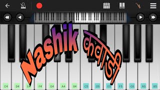 Nashik Kawadi song on Piano [upl. by Alaj]