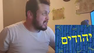 lets go meme but in hebrew [upl. by Jez194]