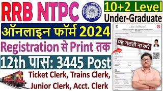 RRB NTPC 12th Level Online Form 2024 Kaise Bhare ✅ how to fill rrb ntpc inter level online form 2024 [upl. by Abdu40]