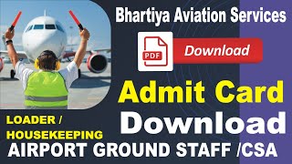 Bhartiya Aviation Service Admit Card Download 2024  Bhartiya Aviation Service Download Admit Card [upl. by Dachi]