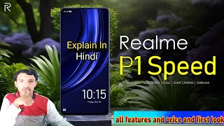 Realme P1 Speed 5G Price Official Look 🔥Camera 12GB RAM Features realme [upl. by Bedelia]