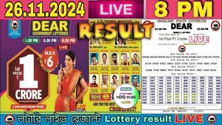 DEAR LOTTERY LIVE RESULT  lottery live khela dear nagaland lottery 8pm 26112024  Lottery Sambad [upl. by Ahsemit]