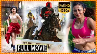 Winner Telugu Full HD Movie  Sai Dharam Tej Rakul Preet Singh Emotional Father Sentiment Movie FSM [upl. by Uol]