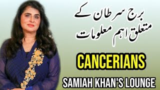 Interesting Facts About Cancerians  Horoscope  Samiah Khans Lounge [upl. by Ylrak437]