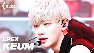 플리캠 4K EPEX KEUM Lone Wolf 이펙스 금동현 직캠 l Simply KPop CON TOUR Ep519 [upl. by Llezniuq]