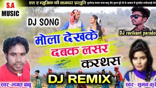 II BATAKA VECHI NE LAGAN KARSU LADAKDI II DJ REMIX II ARJUN THAKOR II બટાકા વેચીને લગન કરશુ લાકડી II [upl. by Raskin]