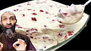 No gelatin❗️No baking❗️ only 3 ingredients ❗️Not everyone knows this recipe  Homemade ice cream [upl. by Saphra]