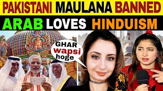 BAN IMPOSED ON PAK MAULANA  WORLD WELCOME HINDUISM [upl. by Nahamas995]