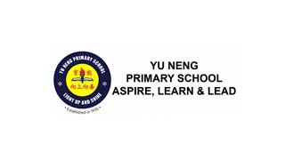 YU NENG PRIMARY SCHOOL 育能小学 SONG singaporeschoolsongs schoolsongs primaryschool [upl. by Nofets]