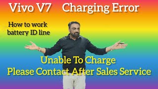 Vivo V7 Charging Error quotUnable To Charge Please Contact After Sales Servicequot Problem Solution [upl. by Bride]