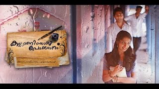 Kalyanikkoru Premalekhanam  കല്ല്യാണിക്കൊരു പ്രേമലേഖനം  Malayalam Short Film [upl. by Nuahsyar]