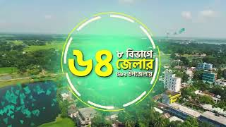 এলোরে এলোরে ক্রিকেটের হান্ট PKCSBD ❝ট্যালেন্ট হান্ট❞  PKCSBD  PKCSBD Theme Song [upl. by Gnus]