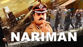 NARIMAN  ENGLISH DUBBED MOVIE  SURESH GOPI [upl. by Koziel]