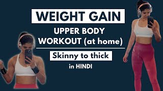 Upper body workout to gain weight in the right places at home [upl. by Mirabella]