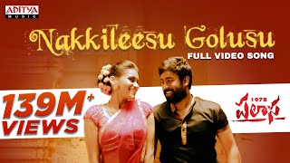 NakkileesuGolusu Full Video Song  Karuna Kumar  Rakshit Nakshatra Raghu Kunche  Telugu songs [upl. by Dougal367]