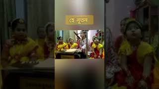 Rabindra Sangeet  he nutan  হে নূতন  রবীন্দ্র সংগীত [upl. by Zoller762]