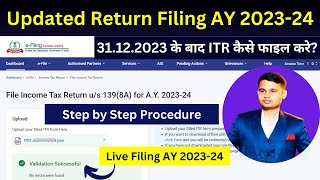 How to file Updated Income Tax Return itr u  Updated Return filing AY 202324 us 1398a [upl. by Donovan]