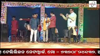 LIVE  ଗ୍ରାମରେ ପ୍ରଶଂସା ସାଉଣ୍ଟୁଛନ୍ତି ଯୁବସମାଜ  REPUBLIC ODISHA [upl. by Ettelloc]