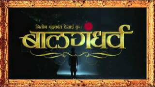 Balgandharva Marathi Film Promo 02  Subodh Bhave Vibhavari Deshpande Kishor Kadam Avinash Narkar [upl. by Lerred807]